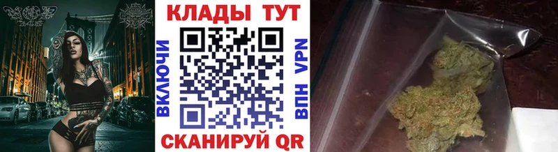 Наркотические вещества Златоуст Каннабис СОЛЬ Меф COCAIN