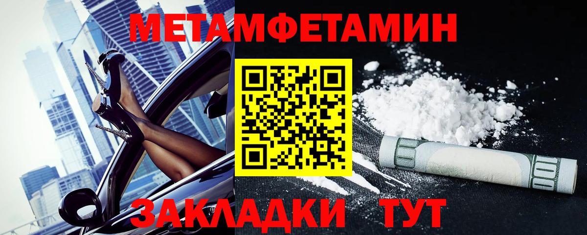 Амфетамин Розовый Златоуст