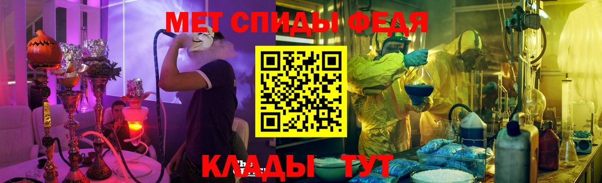 Златоуст  АМФ  Вход с VPN  Амфетамин VHQ 