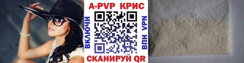 хочу наркоту Златоуст Alpha-PVP VHQ