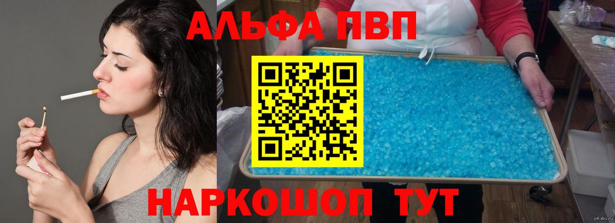 APVP СК Златоуст