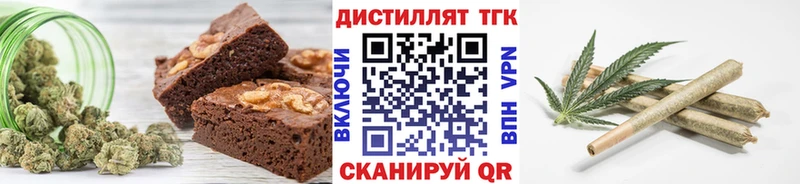 Еда ТГК конопля  как найти закладки  OMG рабочий сайт  Златоуст 