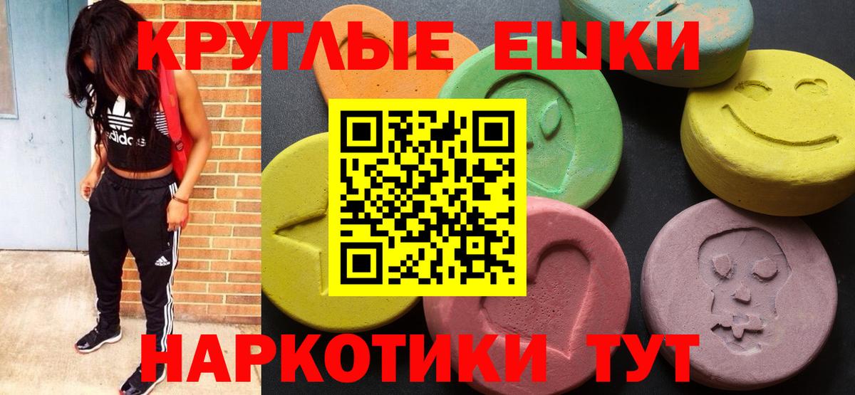 ЭКСТАЗИ louis Vuitton Златоуст