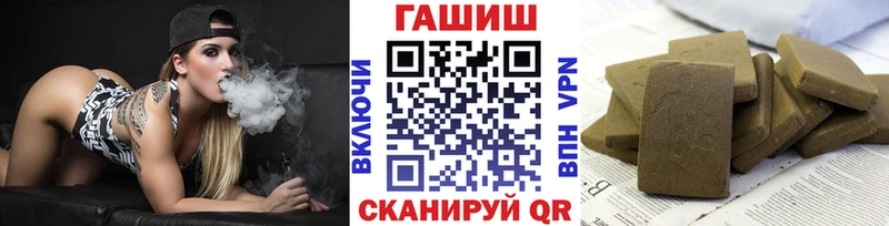 нарко площадка телеграм  Златоуст  ГАШИШ 40% ТГК  наркошоп 