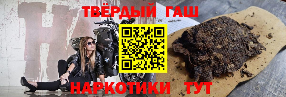 ГАШ убойный Златоуст