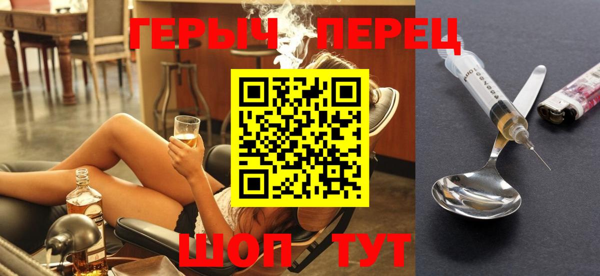 Героин афганец  Златоуст 