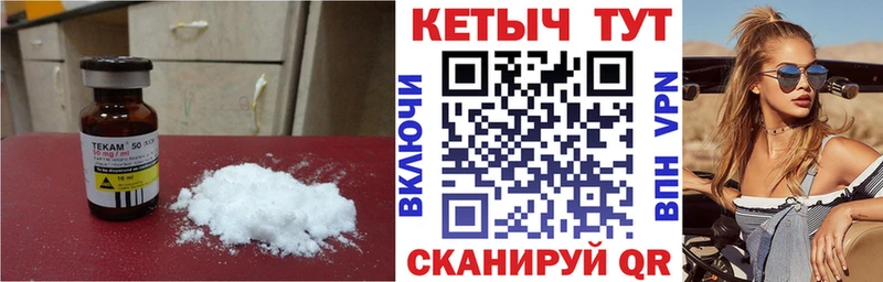 продажа наркотиков Златоуст Кетамин VHQ
