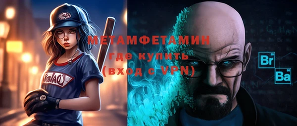 кристаллы Новокубанск