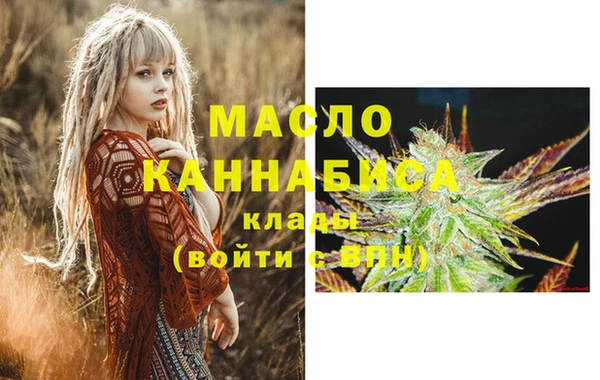 спайс Нефтегорск