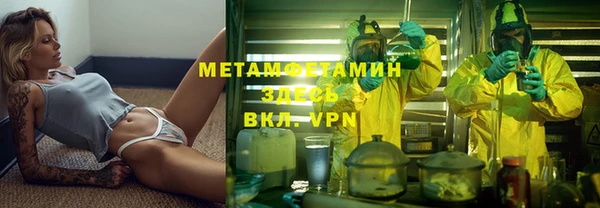 кристаллы Новокубанск