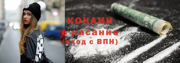 кристаллы Новокубанск