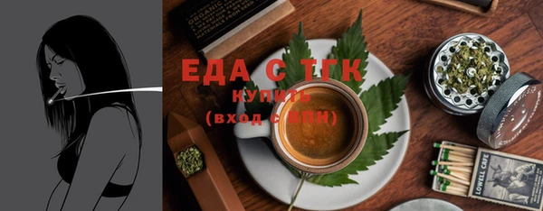 ГАЛЛЮЦИНОГЕННЫЕ ГРИБЫ Новозыбков