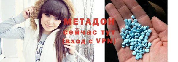 бутик Новодвинск