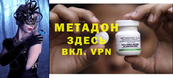 ГАЛЛЮЦИНОГЕННЫЕ ГРИБЫ Новозыбков