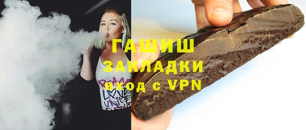 jwh Армянск
