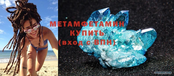 бутик Новодвинск
