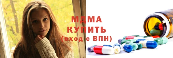 ГАЛЛЮЦИНОГЕННЫЕ ГРИБЫ Новозыбков