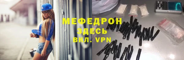 ГАЛЛЮЦИНОГЕННЫЕ ГРИБЫ Новозыбков
