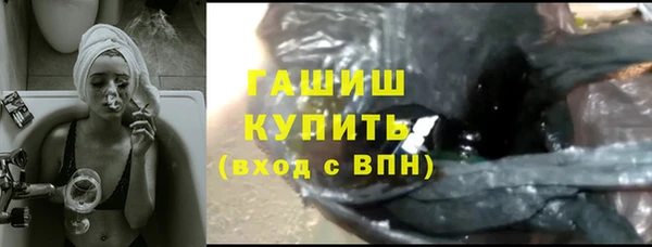 кристаллы Новокубанск