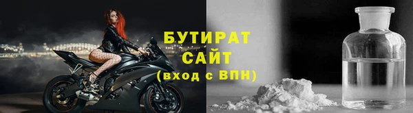 бутик Новодвинск