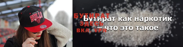 бутик Новодвинск