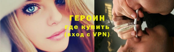 кристаллы Новокубанск