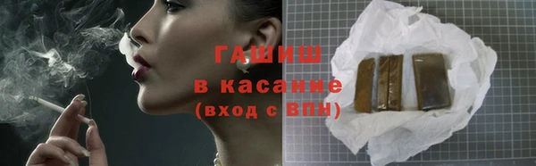 ГАЛЛЮЦИНОГЕННЫЕ ГРИБЫ Новозыбков