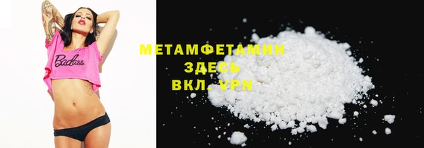 ECSTASY Арсеньев