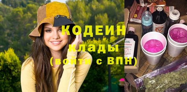 mdpv Нефтекумск