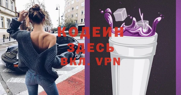 кристаллы Новокубанск