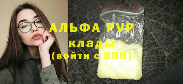 гашик Анива