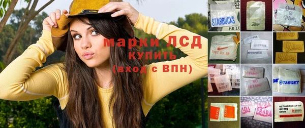 бутик Новодвинск