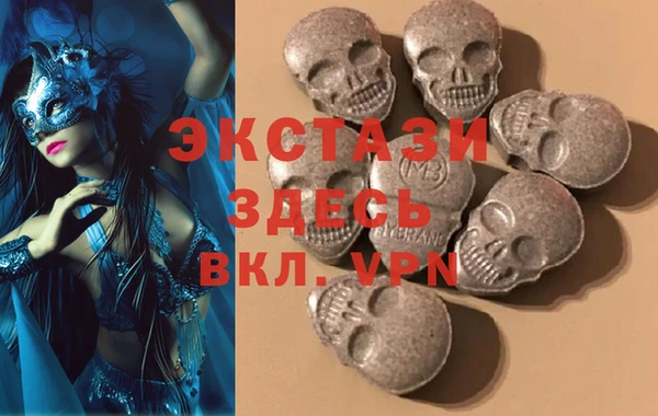 мефедрон Ахтубинск