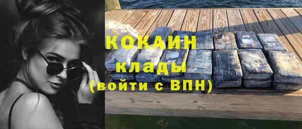 кристаллы Новокубанск
