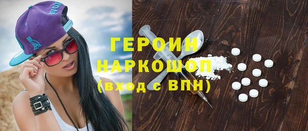 ГАЛЛЮЦИНОГЕННЫЕ ГРИБЫ Новозыбков
