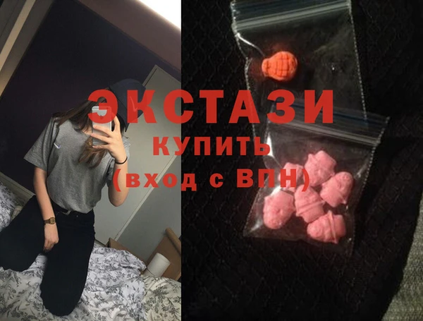 мяу мяу кристалл Богородицк