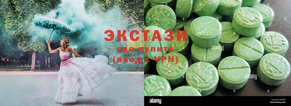 ГАЛЛЮЦИНОГЕННЫЕ ГРИБЫ Новозыбков