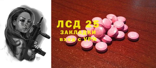 бутик Новодвинск