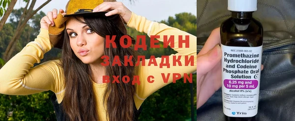 кристаллы Новокубанск