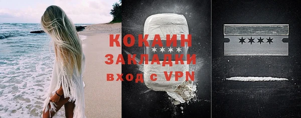 кристаллы Новокубанск