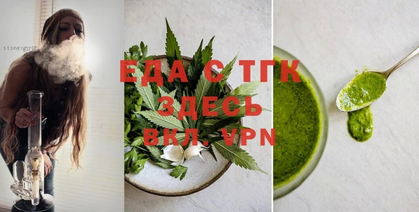 кристаллы Новокубанск