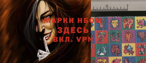 кокаин Аша