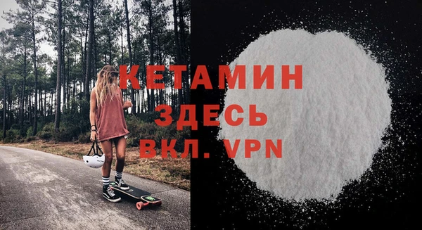 бутик Новодвинск