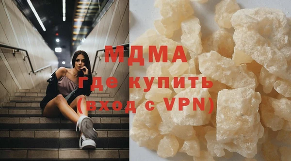 бутик Новодвинск