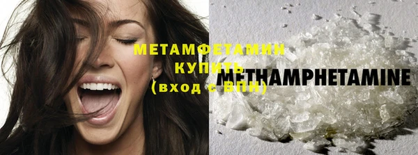 ГАЛЛЮЦИНОГЕННЫЕ ГРИБЫ Новозыбков