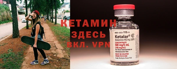 бутик Новодвинск