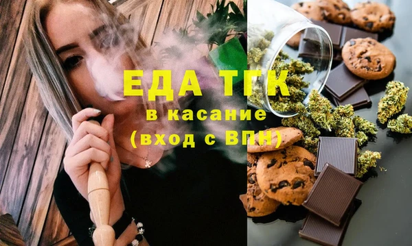 ГАЛЛЮЦИНОГЕННЫЕ ГРИБЫ Новозыбков