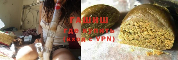 ГАЛЛЮЦИНОГЕННЫЕ ГРИБЫ Новозыбков