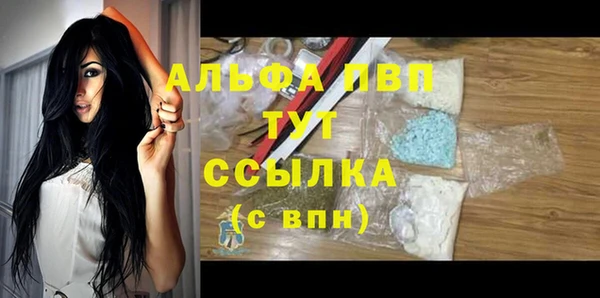 бутик Новодвинск