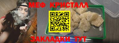 сатива Балаково
